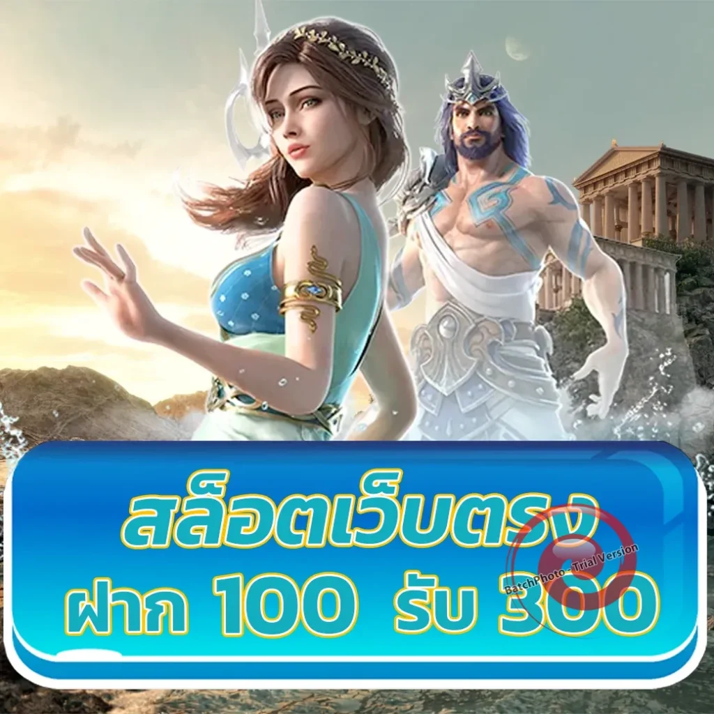 thaisiam bet