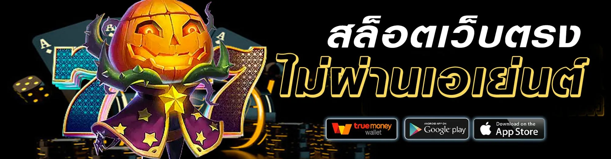 thaisiambet